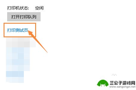 惠普2720手机操作(连wifi 惠普2720如何连接无线网络