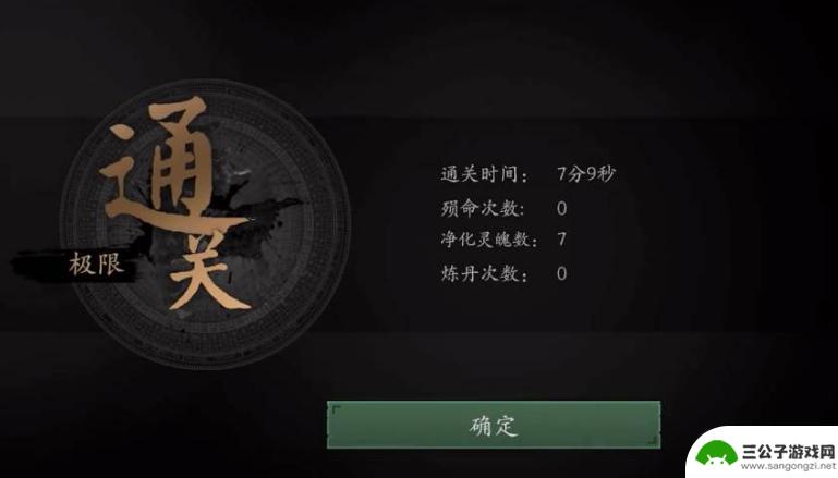 无尽噩梦如何过关画境模式 无尽噩梦过关攻略