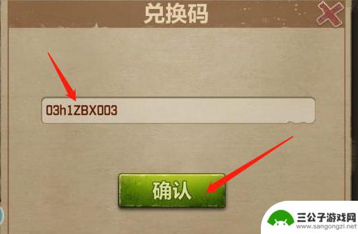 荒野迷城怎么防御 荒野迷城任务攻略