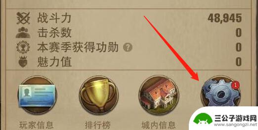 荒野迷城怎么防御 荒野迷城任务攻略