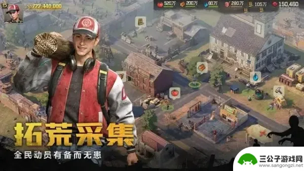 荒野迷城怎么防御 荒野迷城任务攻略
