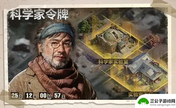 荒野迷城怎么防御 荒野迷城任务攻略