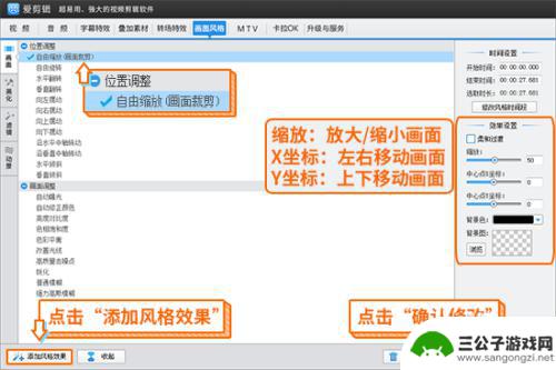 手机录屏怎么设置可以全屏 手机视频铺满屏幕设置