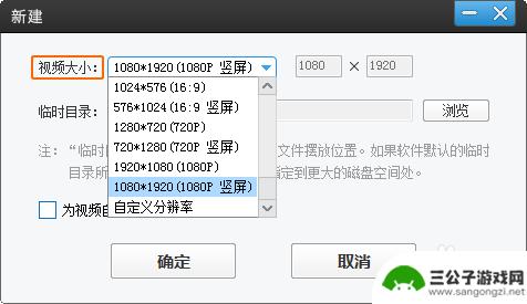 手机录屏怎么设置可以全屏 手机视频铺满屏幕设置