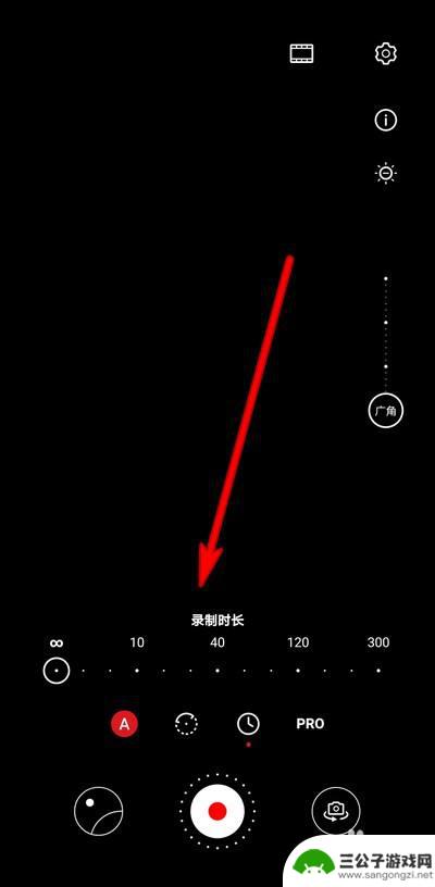 华为手机录像时间怎么设置 华为手机延时摄影录制时长设置步骤