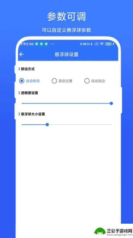 应用批量卸载器手机app