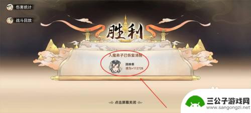 最强祖师怎么恶心高战盟 最强祖师弟子悟道走火入魔后果