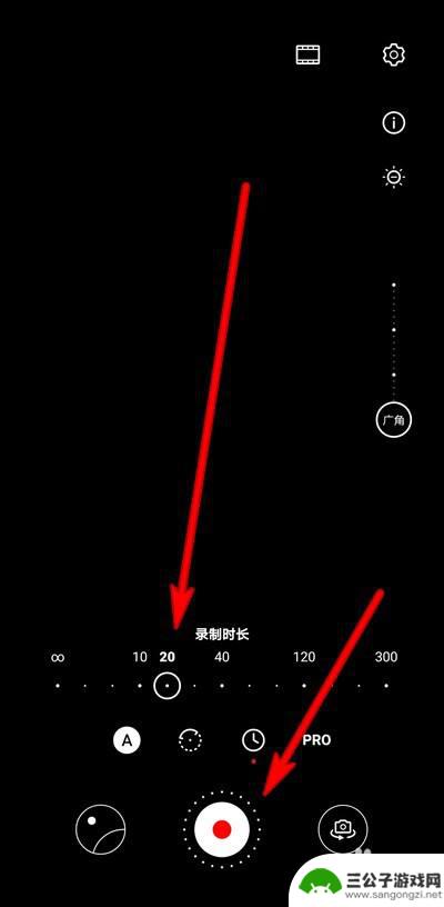 华为手机录像时间怎么设置 华为手机延时摄影录制时长设置步骤