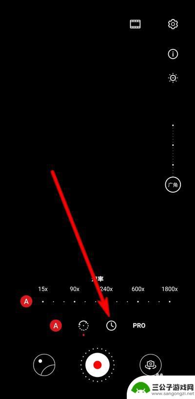 华为手机录像时间怎么设置 华为手机延时摄影录制时长设置步骤