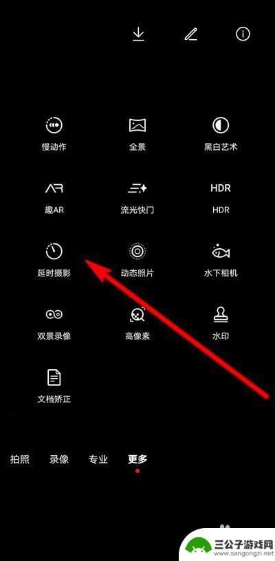 华为手机录像时间怎么设置 华为手机延时摄影录制时长设置步骤