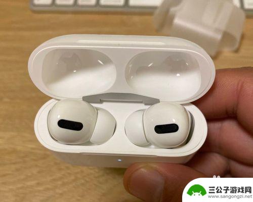 手机自带耳机怎么戴舒服 苹果AirPods Pro戴着耳朵疼怎么调整