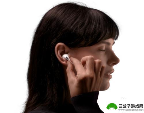 手机自带耳机怎么戴舒服 苹果AirPods Pro戴着耳朵疼怎么调整