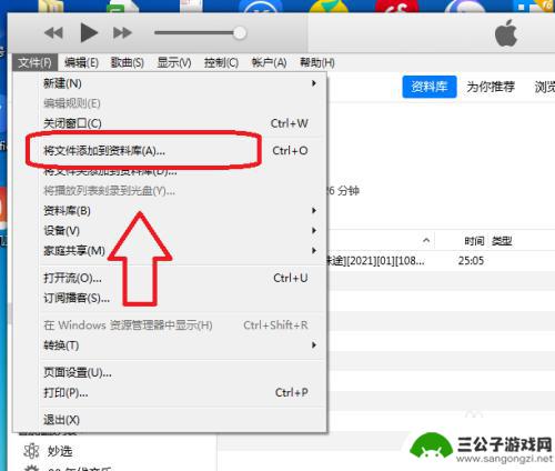 如何将手机视频导入到iphone iTunes如何将视频上传到iPhone手机