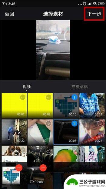 手机短视频怎么整合 手机上编辑多个视频合成一个