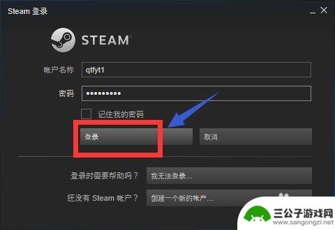 steam买完游戏怎么退款 steam退款时间要求