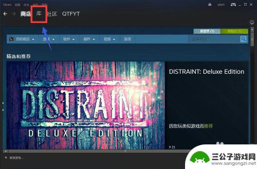 steam买完游戏怎么退款 steam退款时间要求