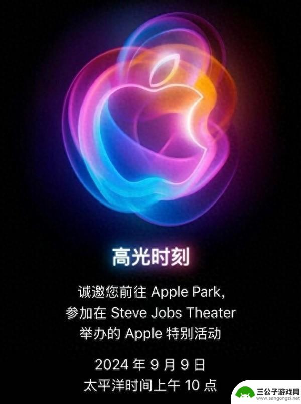 我有五个理由不购买iPhone 16系列产品：苹果秋季新品发布会前瞻