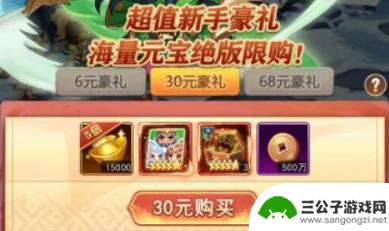 后发制人怎么充值 后发制人氪金技巧