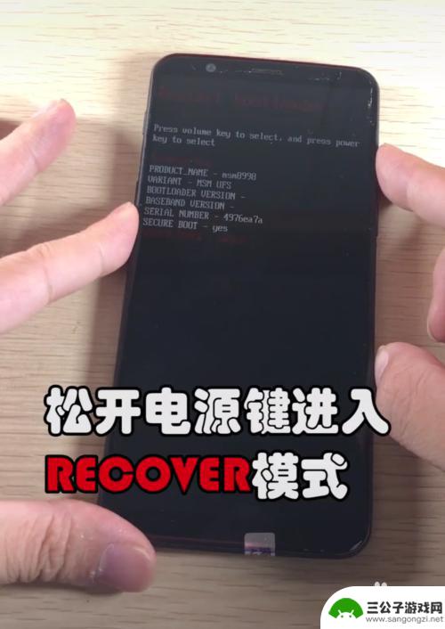 手机不知道密码怎么开机 手机密码忘记如何解锁