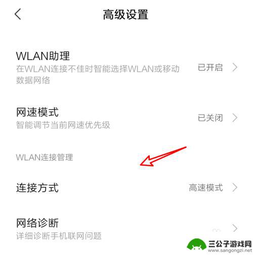 wifi掉线怎么回事手机 手机wifi频繁掉线怎么办