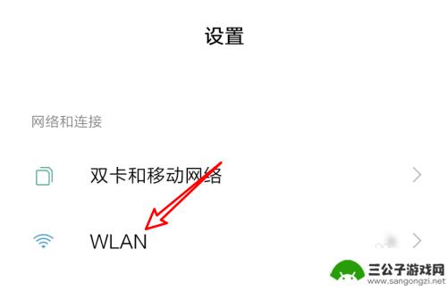 wifi掉线怎么回事手机 手机wifi频繁掉线怎么办