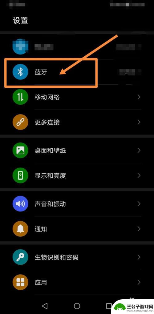 苹果怎么用华为手机照相 怎么样才能将华为手机中的照片传到苹果手机上呢