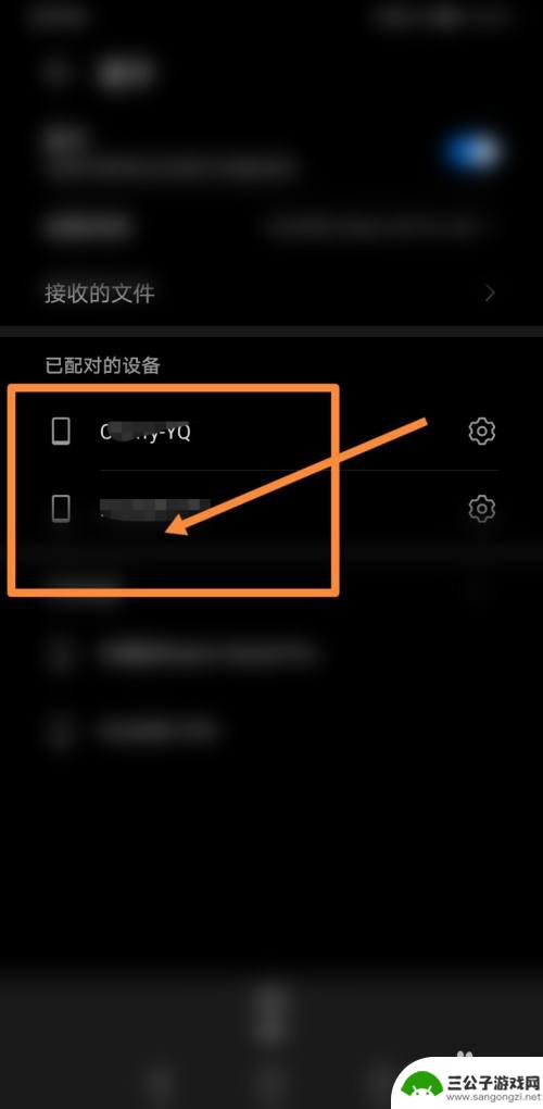 苹果怎么用华为手机照相 怎么样才能将华为手机中的照片传到苹果手机上呢