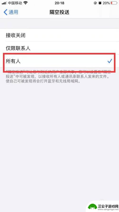 苹果手机屏保怎么分享 iphone壁纸共享教程