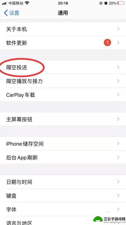 苹果手机屏保怎么分享 iphone壁纸共享教程