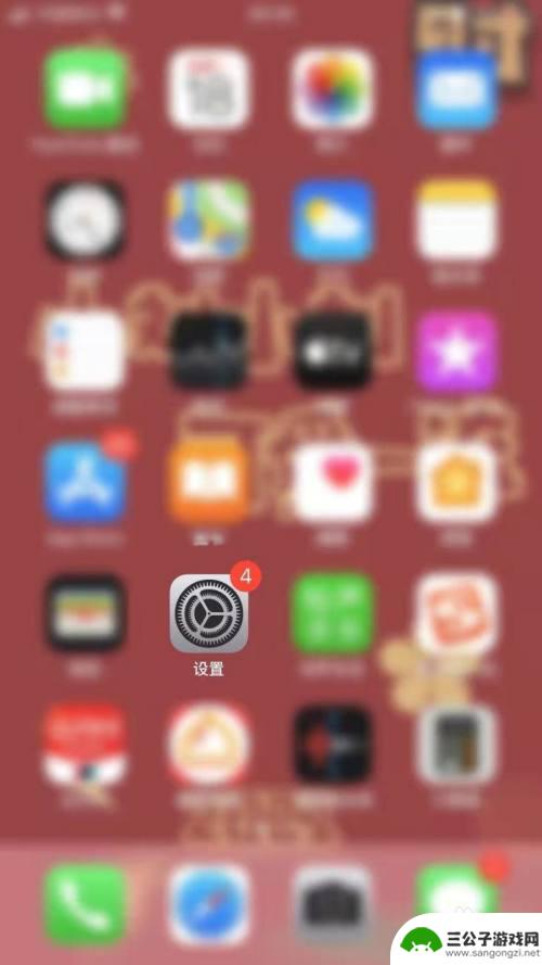 苹果手机屏保怎么分享 iphone壁纸共享教程
