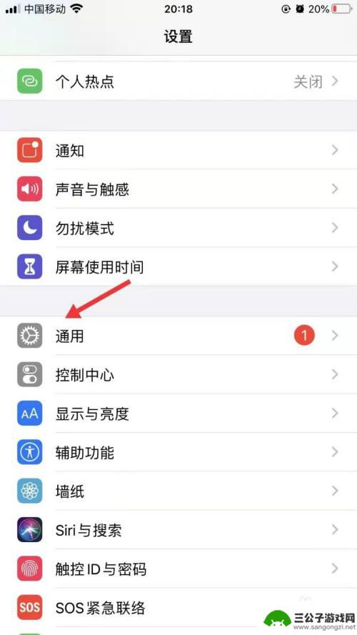 苹果手机屏保怎么分享 iphone壁纸共享教程