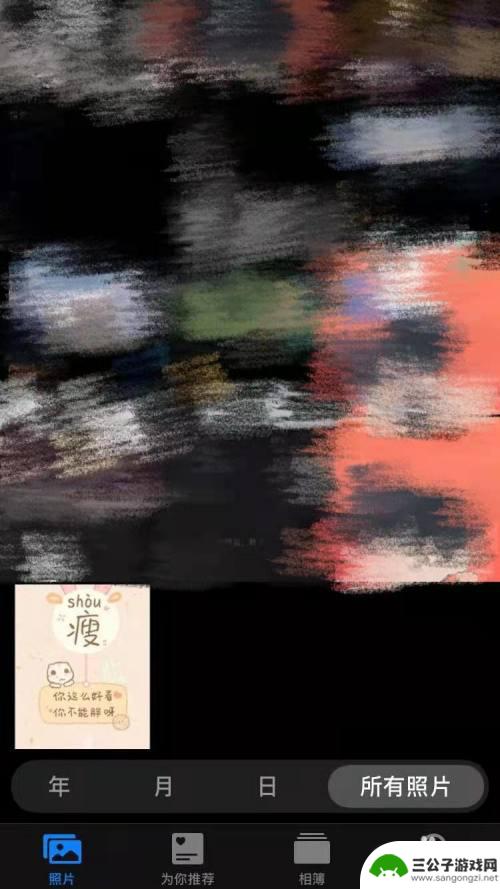 苹果手机屏保怎么分享 iphone壁纸共享教程