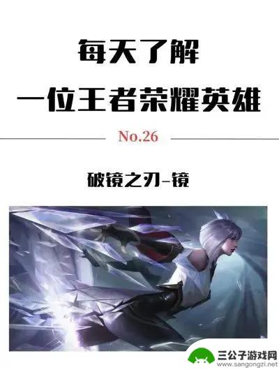 星传说镜FMVP皮肤揭秘