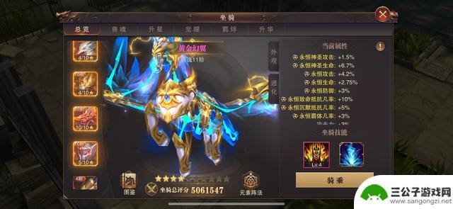 精灵盛典黎明：新手必读攻略，快速升级指南与职业特点选择玩法详解