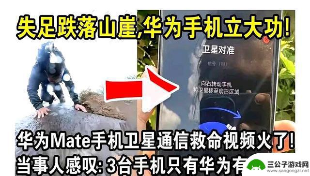 揭秘：安卓或将不得不采用卫星技术，陷入“绝境”？事实令人震惊！