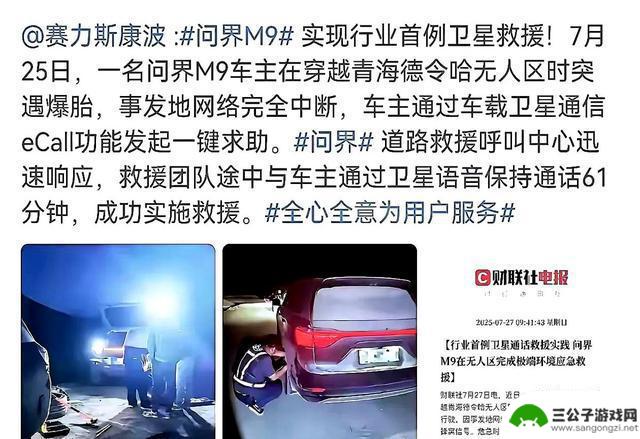 揭秘：安卓或将不得不采用卫星技术，陷入“绝境”？事实令人震惊！