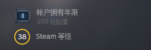 steam账户怎么升级 Steam账号如何提升等级