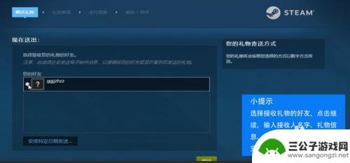 steam怎提现 STEAM提现教程