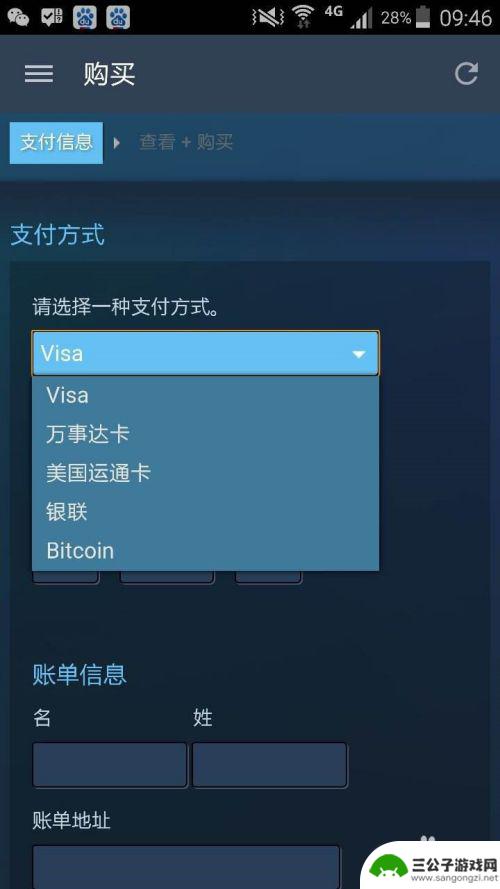 steam怎提现 STEAM提现教程