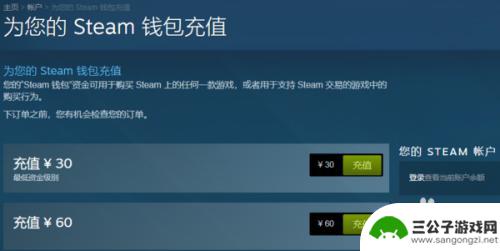 steam怎提现 STEAM提现教程