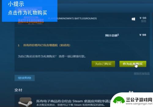 steam怎提现 STEAM提现教程