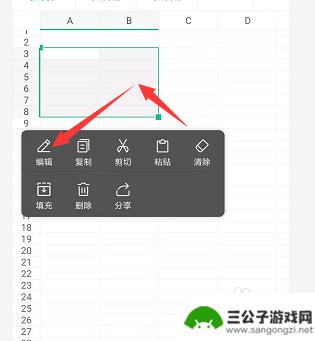 手机如何改表格文本颜色 手机WPS表格中文字的颜色如何更改