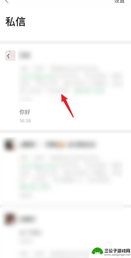 手机私信怎么回复文字 如何用手机回复公众号的私信消息