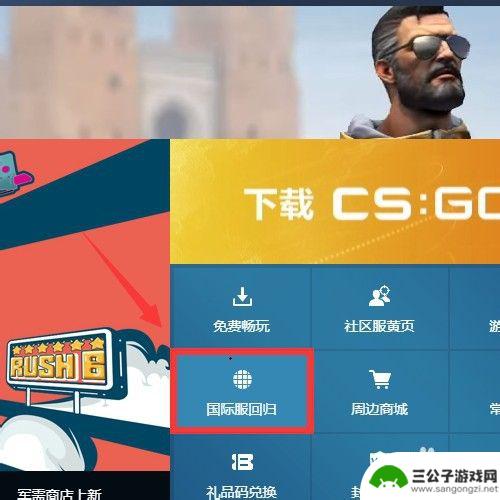 steam绑定csg 完美世界怎样绑定CSGO账号