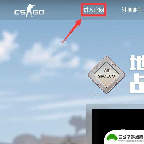 steam绑定csg 完美世界怎样绑定CSGO账号