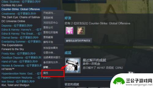 csgo怎么steam Steam怎么玩国服CSGO