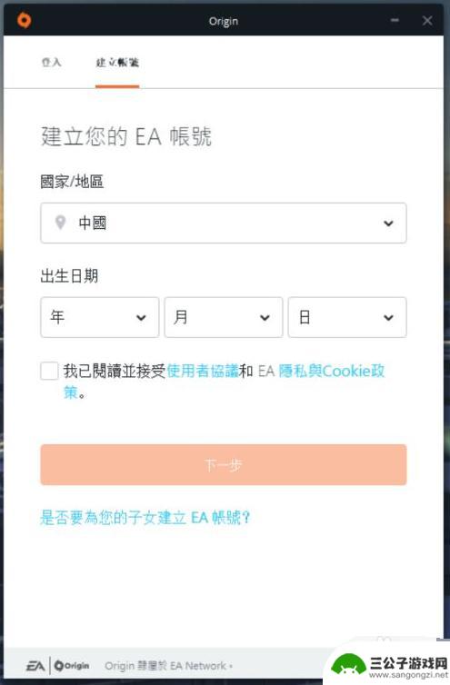 橘子平台绑定steam怎么解绑 Steam怎么解除绑定Origin账号