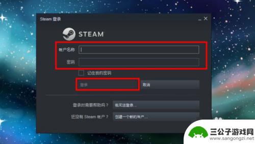 csgo怎么steam Steam怎么玩国服CSGO