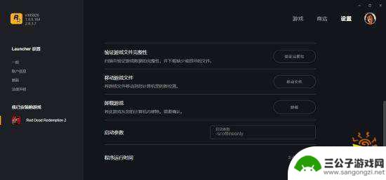 steam离线怎么玩大镖客2 荒野大镖客2steam离线游玩教程