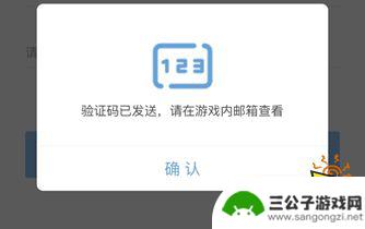 原神如何绑定角色在米游社登录 原神角色绑定怎么设置